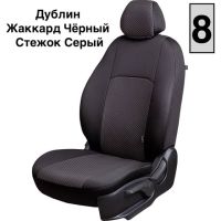 Чехлы Жаккард на Nissan Tiida седан 2004-2014 г.в. Чехлы Жаккард на Nissan Tiida седан 2004-2014 г.в.