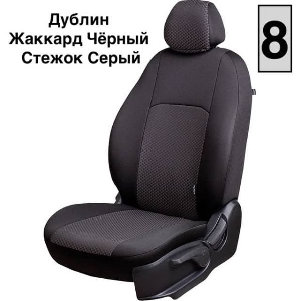 Чехлы Жаккард на Nissan Tiida седан 2004-2014 г.в. Чехлы Жаккард на Nissan Tiida седан 2004-2014 г.в.
